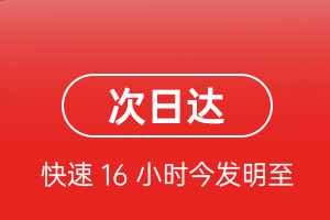 南昌空运代理航空货运 航空货运