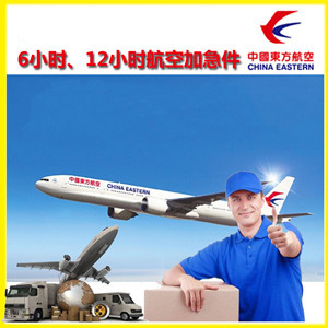 南昌空运代理公司谈空运的四大作用是什么